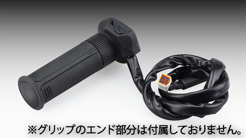 KIJIMA（キジマ） グリップヒーター GH07 補修用 標準 120mm 左 304R-8198-03
