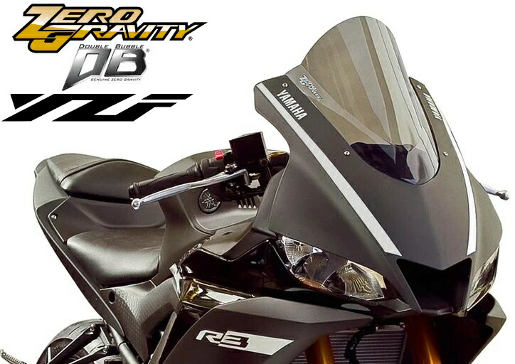 ZERO GRAVITY（ゼログラビティ） YAMAHA YZF-R25/R3 スクリーン ダブルバブル｜PartsOnline 店
