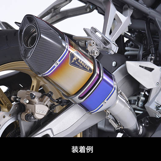 楽天市場】ホンダ CBR250RR スリップオン MC51 エキパイ リンクパイプ