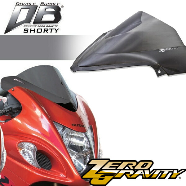 ZERO GRAVITY GSX1300R ('08-'19) / ABS スクリーン ダブルバブル ショート｜PartsOnline 店