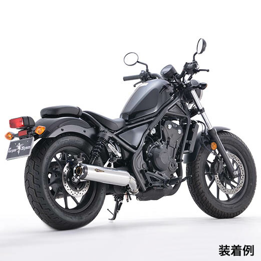HONDA Rebel500 r's gear ワイバンクラシック スリップオンマフラー（ステンポリッシュ） WH28-03CP