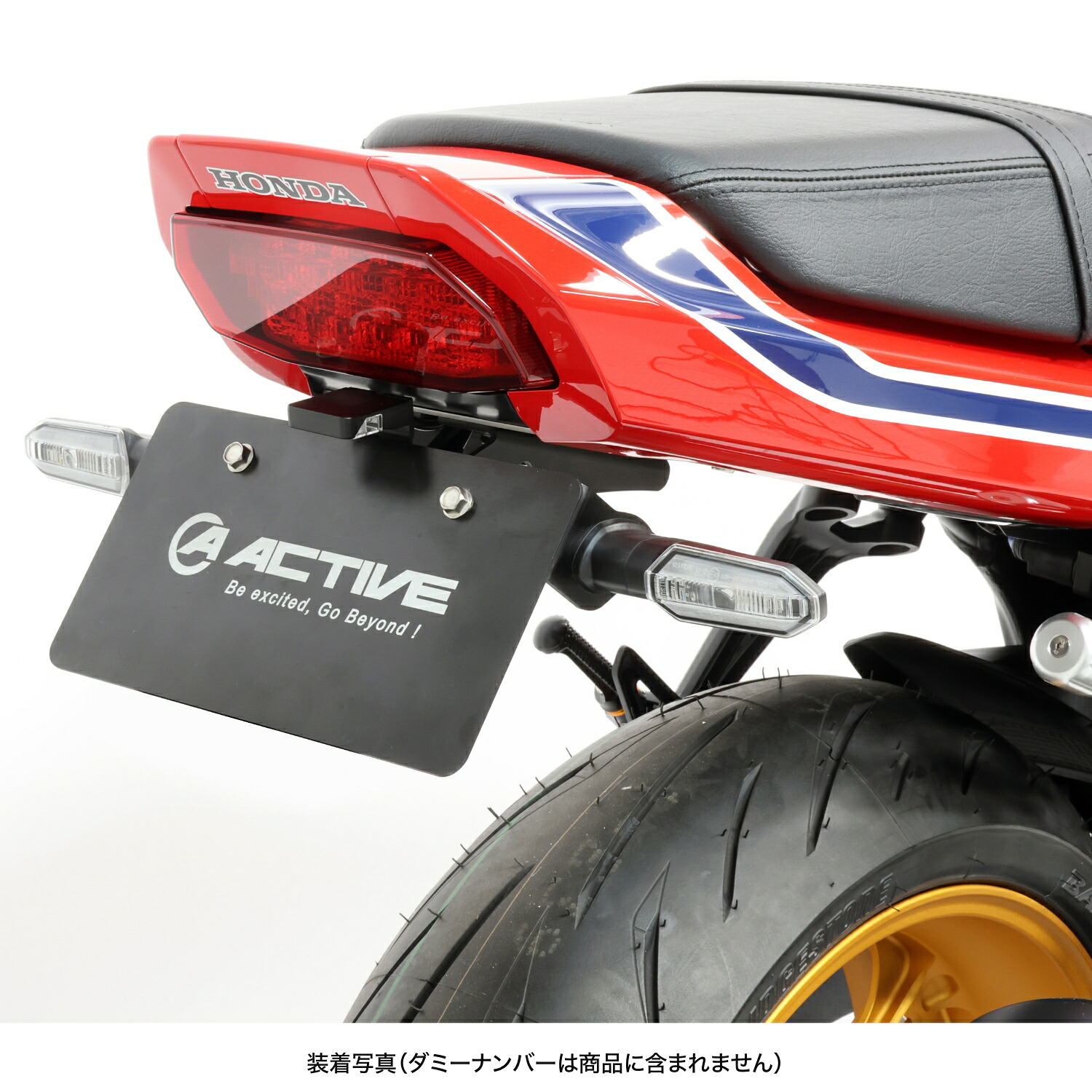 ACTIVE(アクティブ) HONDA CB1000F ('26) フェンダーレスキット 1151109|PartsOnline 店