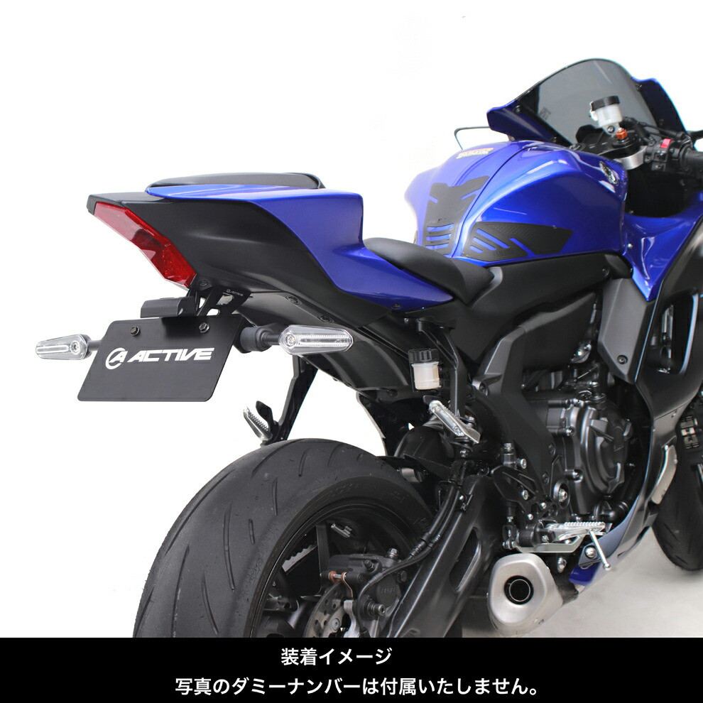 楽天市場】【ワイズギア】 フェンダーレスキット YZF R7 YZFR7