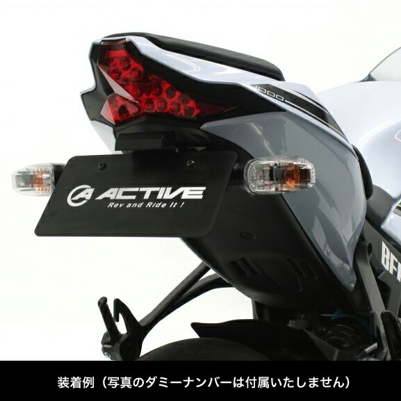 楽天市場】ACTIVE（アクティブ） Kawasaki Z900RS フェンダーレス