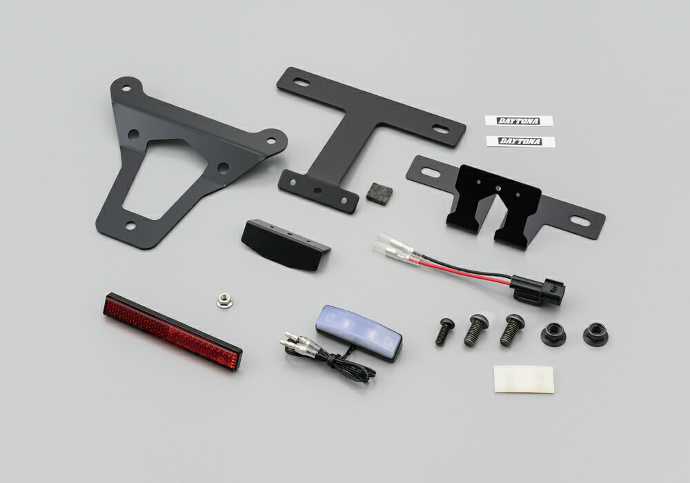 DAYTONA DAX125 フェンダーレスキット(保安基準対応LEDライセンスランプ付き) 92650|PartsOnline 店