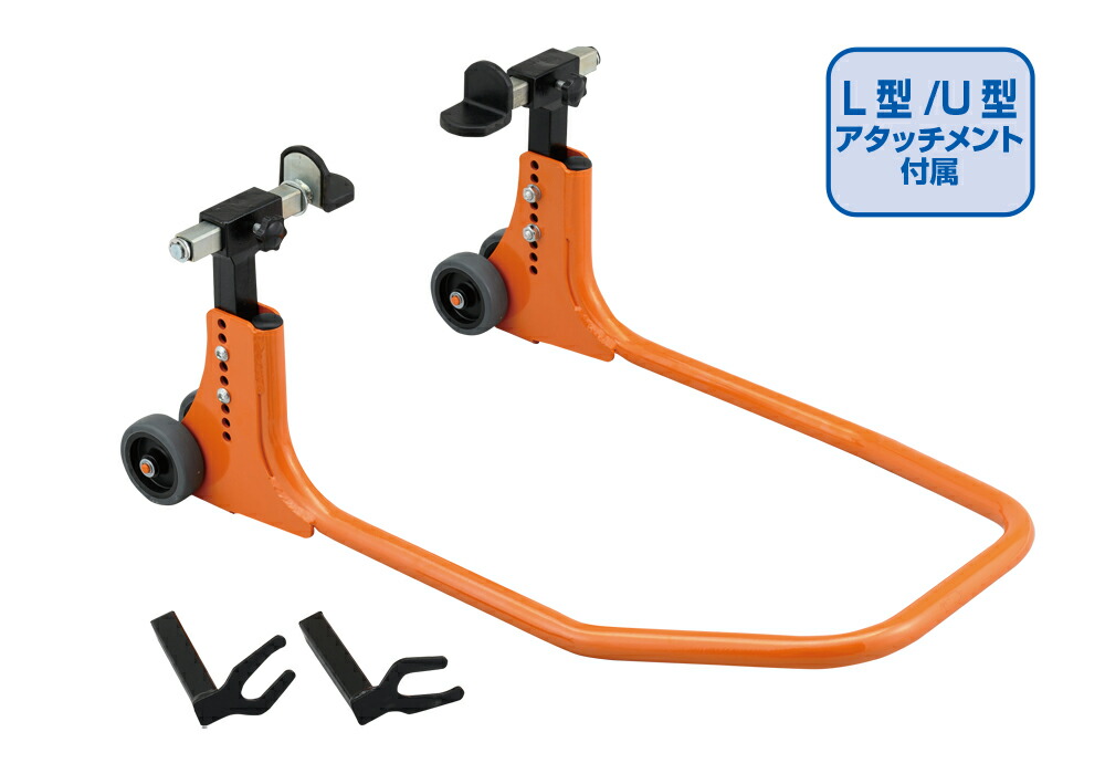 DAYTONA リアスタンド アジャスタブルミニ メンテナンススタンド 32700