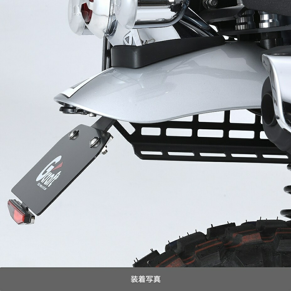 楽天市場】Gクラフト フェンダーレスキット DAX125 カスタムパーツ