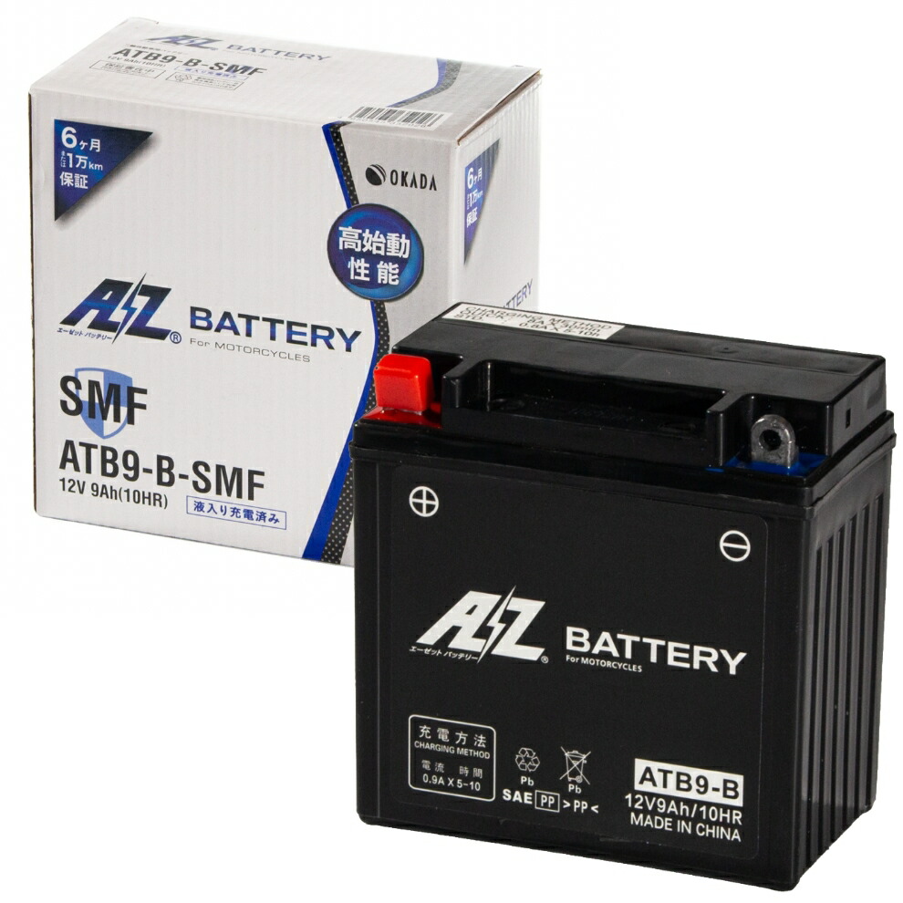 AZ BATTERY 二輪車用バッテリー ATB9-B-SMF