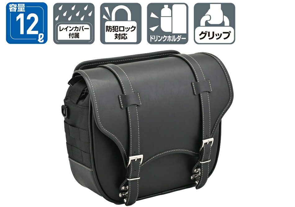DAYTONA HenlyBegins サドルバッグ（合皮＋1680Dポリエステル） DHS-36 トラペ プレーン 40262 13,731円