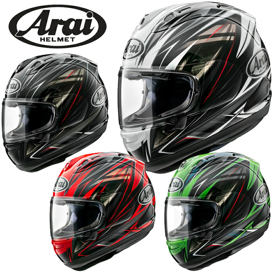 楽天市場】タイラレーシング Arai RX-7X Taira （タイラ）レッド フル