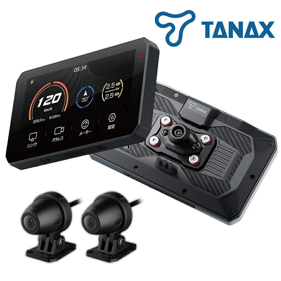 TANAX CHIGEE スマートライドモニター AIO-5Lite SRS-001 52,800円