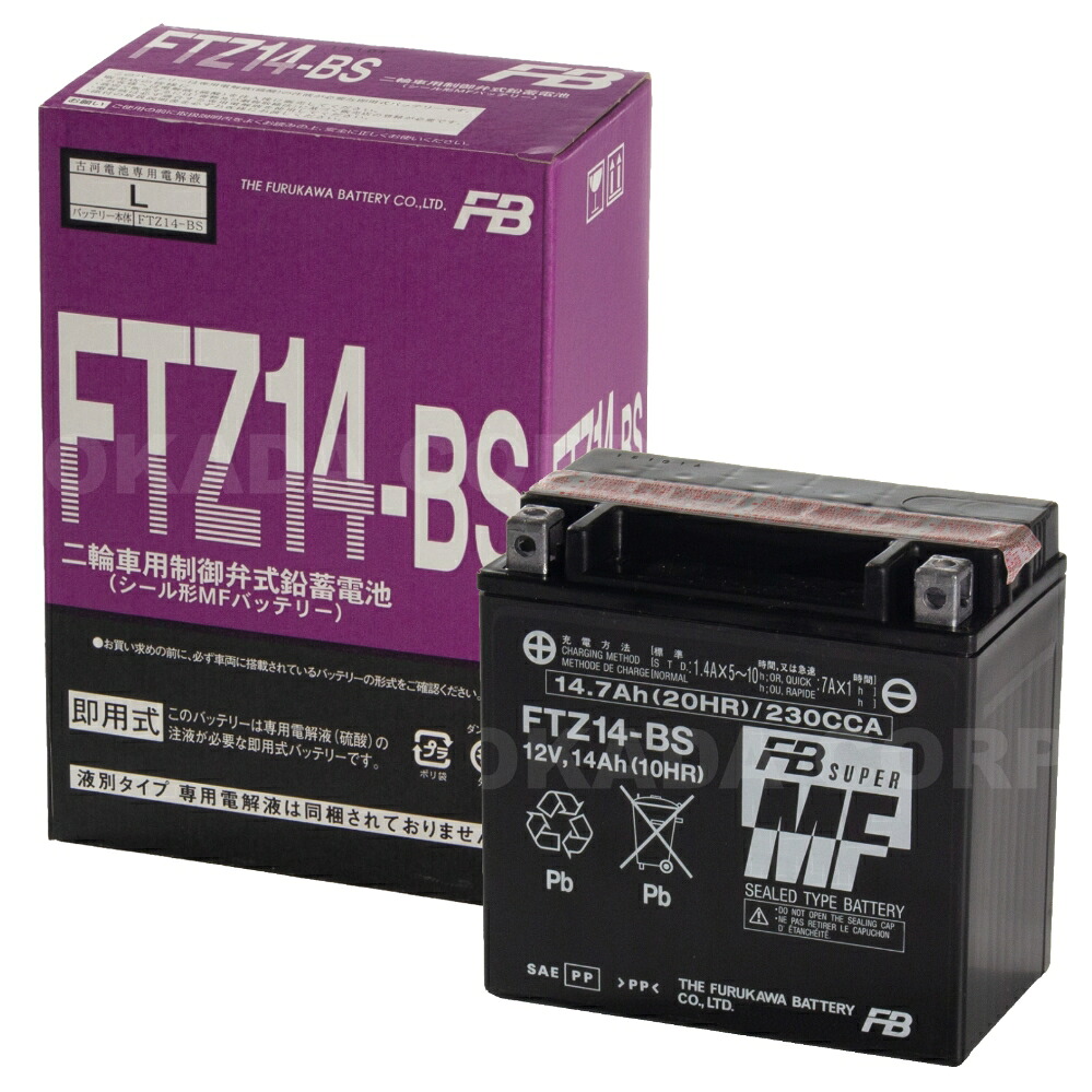 FB（フルカワ） FTZ14-BS バイク用MFバッテリー 13,860円