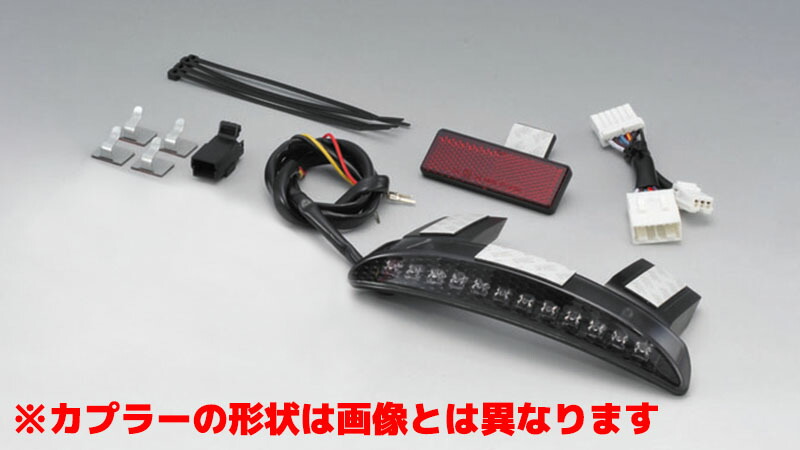 KIJIMA（キジマ） XL1200X/V/N・ XL883N 14-21Y テールランプキット LEDスリム スモークレンズ HD-01420