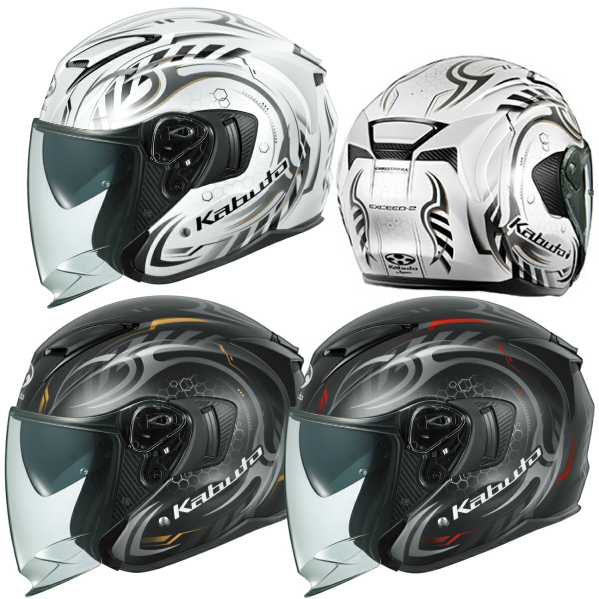 楽天市場】【OGK】KABUTO EXCEED-2 CYBER (カブト エクシード・2