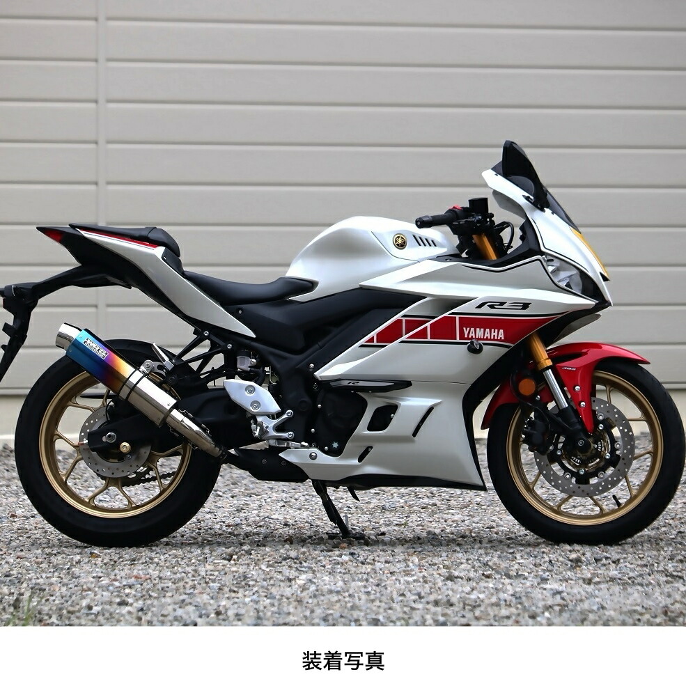 WR'S（ダブルアールズ） YZF-R3/MT-03 ラウンドタイプスリップオンマフラー（焼き色チタン） BK2310JM 35,035円