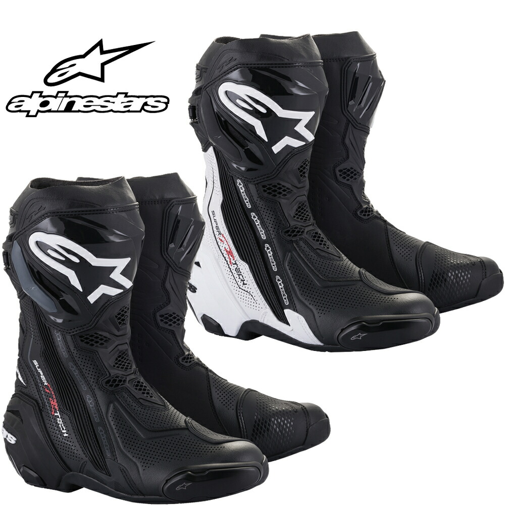 Alpinestars（アルパインスターズ） SUPERTECH-R VENTED BOOTS ライディングブーツ