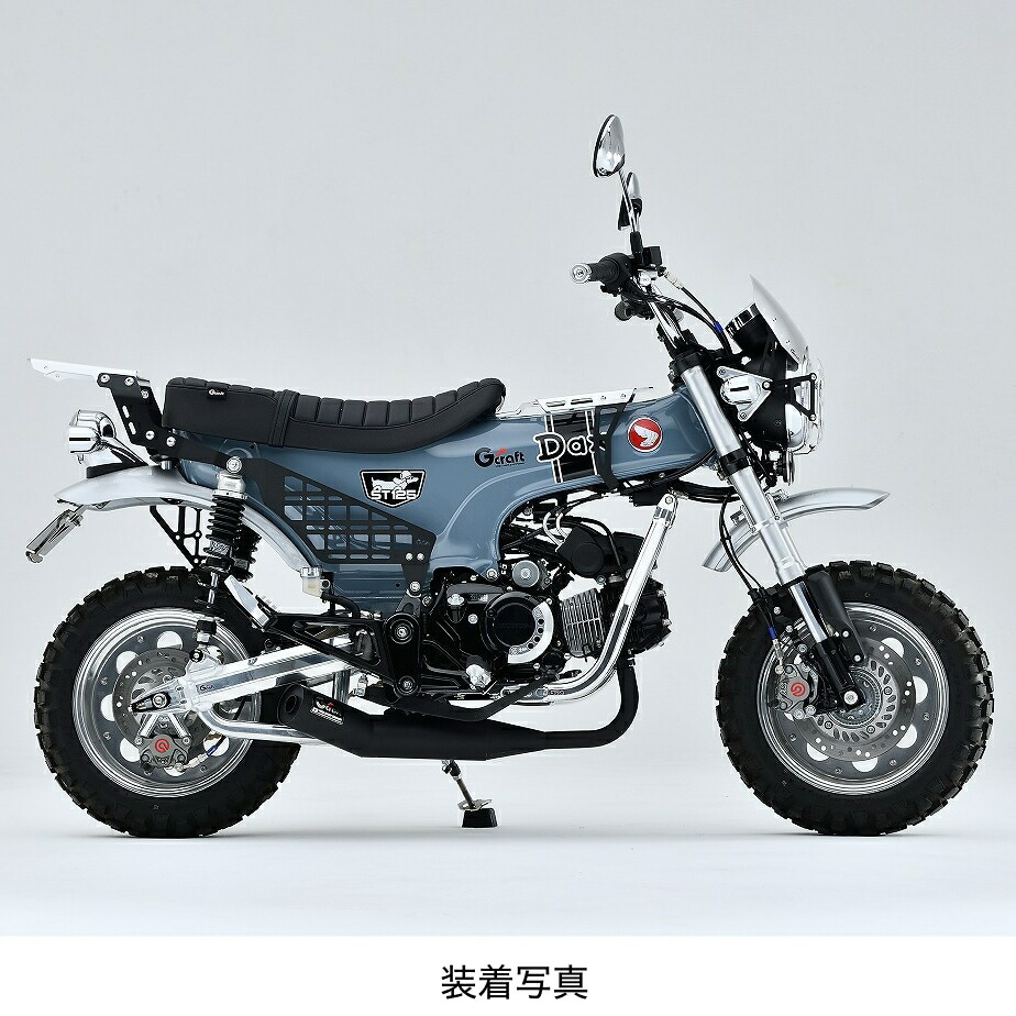 Gクラフト HONDA DAX125 SCシート・鋲打ち 32830