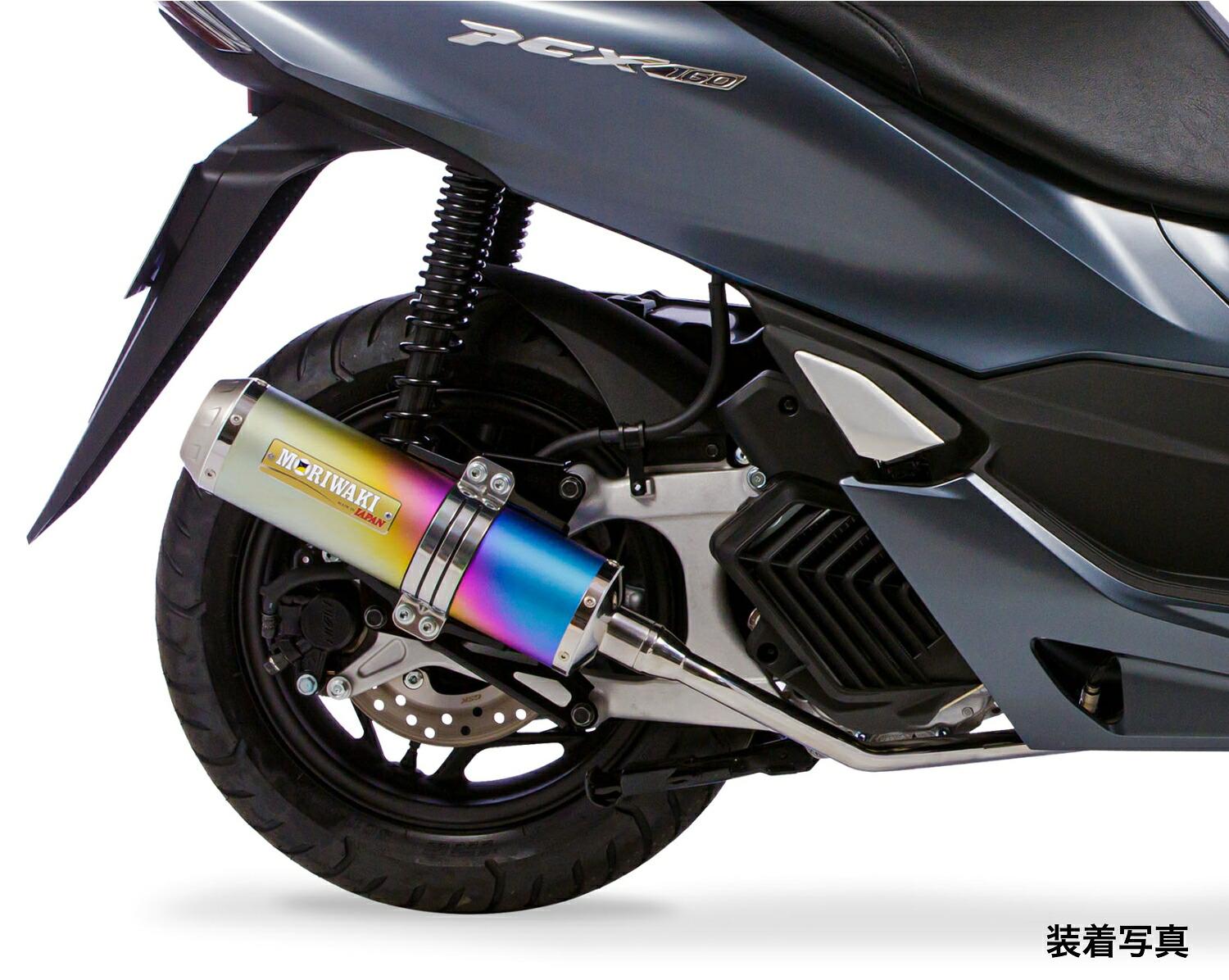 モリワキ HONDA PCX ('23-) フルエキゾーストマフラー ZERO ANO 01810-L31X8-00