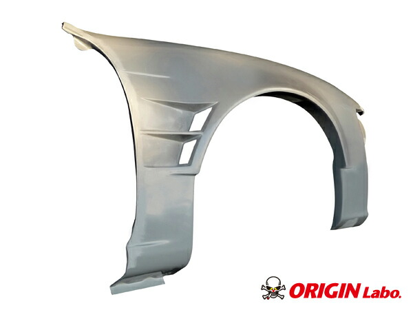 S14 から 180SX 顔変換 +55mm フロントフェンダー ダクトネット付 左右セット オリジン ORIGIN Labo オリジンラボ FRP エアロ カスタム パーツ カー用品 外装 エクステリア ワイドフェンダー えすいちよん SILVIA