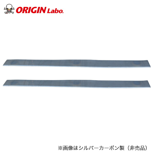 S15 シルビア 雷神用 サイドアンダーパネル 左右セット オリジン ORIGIN Labo オリジンラボ エアロ カー用品 外装 エクステリア バンパー ハーフスポイラー ハーフ スポイラー 冷却 張り出し イチゴー えすいちご SILVIA 13,068円