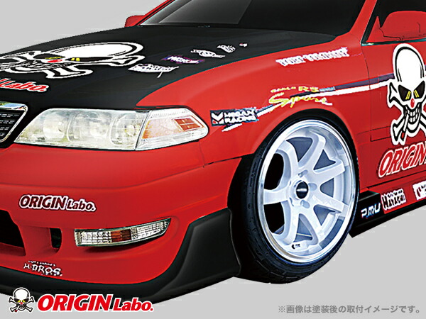 楽天市場】JZX100 マーク2 全年式 +50mm リアフェンダー / ドア 左右セット FRP製 オリジン ORIGIN Labo オリジンラボ  FRP エアロ カスタム パーツ カー用品 外装 エクステリア おしゃれ かっこいい 最新 ブリスターフェンダー ワイドフェンダー マークツー マークII  MARK ...