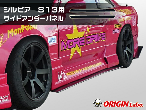 PandoraRC S13シルビア　オリジンエアロ　ホイール＋タイヤ d154-ss-a-top.jpg