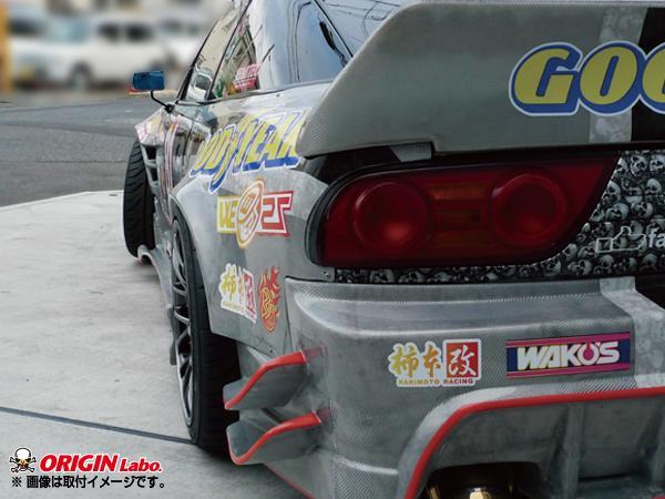 楽天市場】S13 シルビア全年式 +75mm リアフェンダー 左右セット 