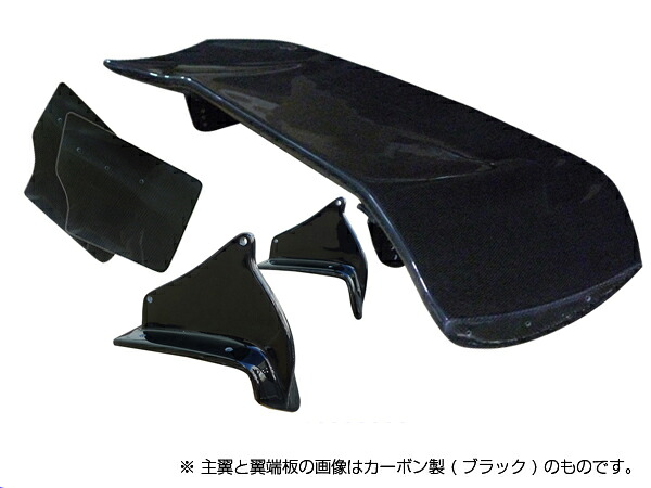 S15 シルビア GTウイング 1600mm カーボン + 翼端板 B + ローマウントラダー S15シルビア専用 車種専用 設計 オリジン ORIGIN Labo オリジンラボ エアロ カー用品 外装 GTwing ドレスアップ ウィング 羽 ウイング｜パーツパーク