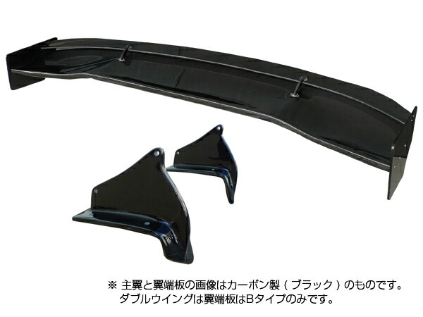 楽天市場】汎用 GTウイング 1700mm カーボン + 翼端板 A + ラダー