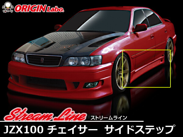 楽天市場】JZX100 チェイサー全年式 エアロセット ストリームライン ...