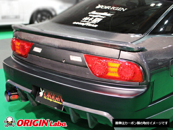 180SX用 湾岸ウイング 当時物