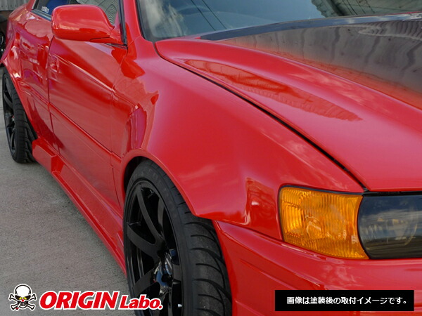 ORIGIN 4ドア用リアオーバーフェンダー jzx100 sxe10など ORIGIN Labo. オリジン FRP リアフェンダー＋ドアセット (+50mm