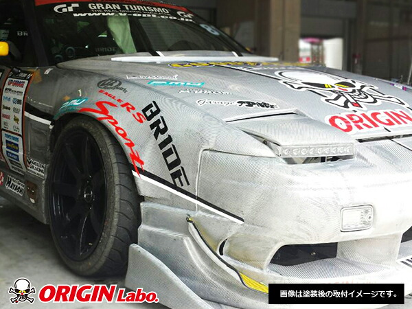 180SX 全年式 +55mm フロントフェンダー 左右セット オリジン ORIGIN Labo オリジンラボ FRP エアロ カスタム パーツ カー用品 外装 エクステリア ワイドフェンダー ワンエイティー｜パーツパーク