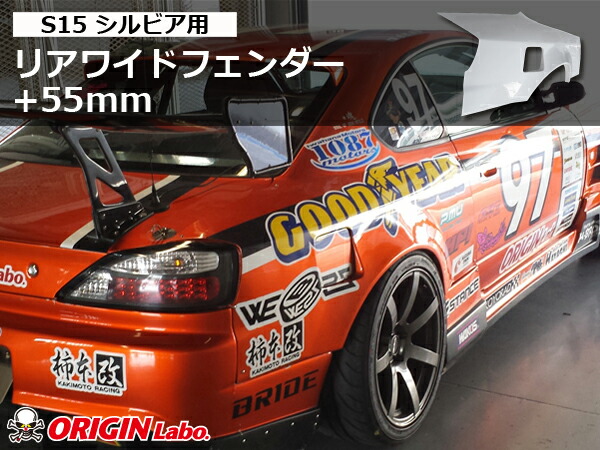 買い保障できるs15 シルビア Frp製 オリジン ダミーレンズ 左右セット コンバットアイ クローズタイプ 左右 クール Origin ドリ車 ドリフト 1 日産用 パーツ 自動車 オートバイ 10 656 Www Firefreeze Com