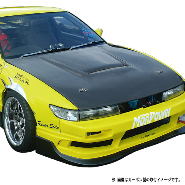 楽天市場】S13 シルビア FRPボンネット Type1 全年式 オリジン