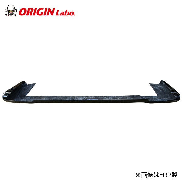 180SX 全年式 風神用 リアアンダーパネル Type2 オリジン ORIGIN Labo オリジンラボ エアロ カスタム パーツ カー用品 外装 エクステリア バンパー ハーフスポイラー ハーフ スポイラー 冷却 張り出し ワンエイティー|パーツパーク