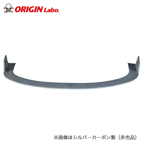 S15 シルビア 雷神用 フロントアンダーパネル オリジン ORIGIN Labo オリジンラボ エアロ カー用品 外装 エクステリア バンパー ハーフスポイラー ハーフ スポイラー 冷却 張り出し イチゴー えすいちご SILVIA