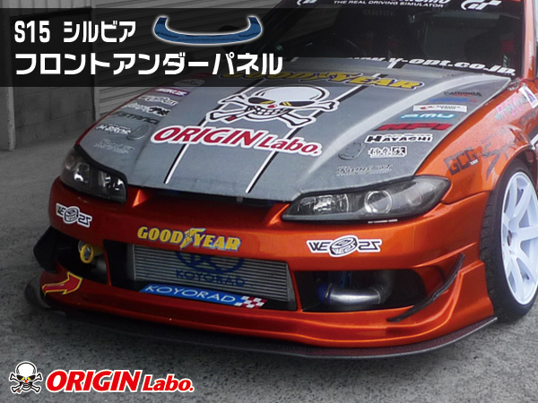 サイズ交換対象外 最終値下げ s15 日産 シルビア ARC チタンフード