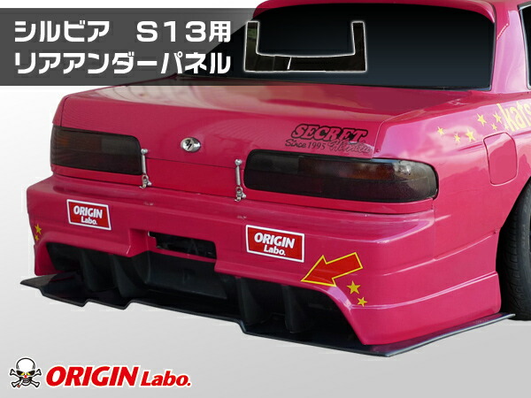 パンドラ製 S13シルビアボディ用 エンジンルームパネル パンドラ製 S13シルビアボディ用 エンジンルームパネル - メルカリ