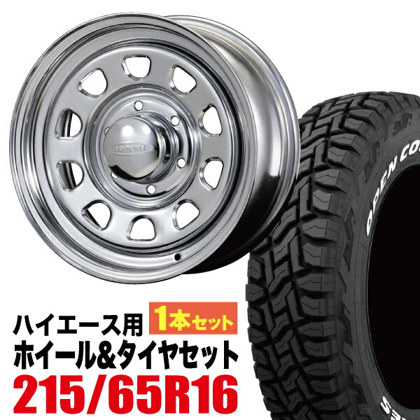 ハイエース用 デイトナ ホイール ほぼ新品タイヤ付き MUDRAGE RT 楽天市場】【4本組】200系 ハイエース タイヤホイールセット
