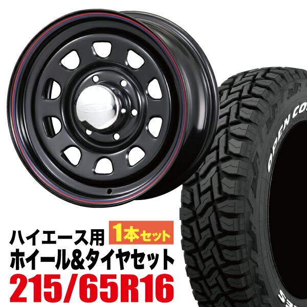 「ゆき」　NV350キャラバン用　タイヤホイール4本セット ゆき様専用」 NV350キャラバン用 タイヤホイール4本セット