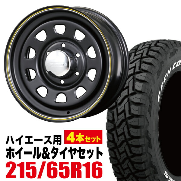 デイトナ　タイヤホイールセット Amazon | タイヤホイール4本セット MLJ DAYTONA SS 15×6.0J 4