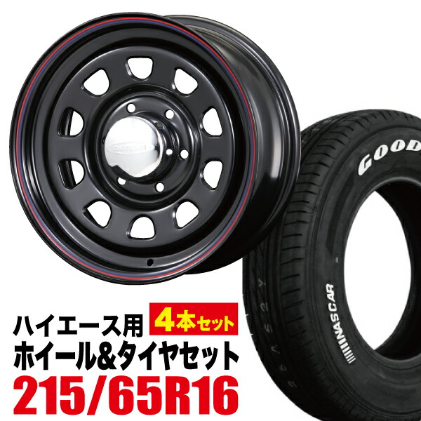 NV350キャラバン　ディトナホイール4本セット day003220-gy03-4.jpg