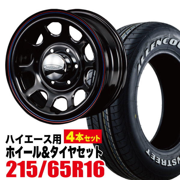 楽天市場】200系 ハイエース タイヤホイールセット Daytona-RS NEO 16 