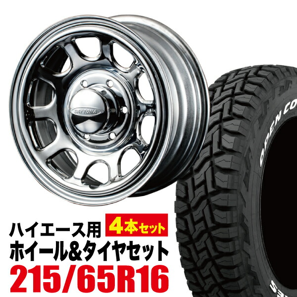 楽天市場】200系 ハイエース タイヤホイールセット Daytona-RS NEO 16