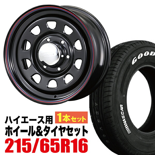 ハイエース　純正ホイール　DUNLOPタイヤ一本　169km走行　その③ day0008-gy03.jpg