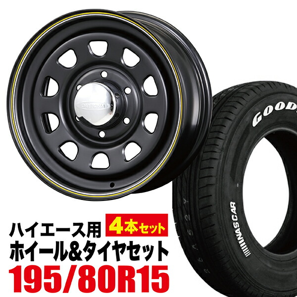 楽天市場】【4本組】ジムニー用(JB64 JB74 JB23 JA11系) 鉄心(てっ 楽天市場】【4本組】ジムニー用(JB64 JB74 JB23 JA11系) 鉄心(てっ