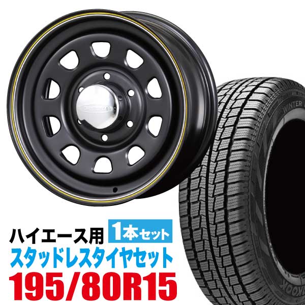 超人気 専門店 アイティータイヤ 新品 1本 スタッドレスタイヤ DUNLOP