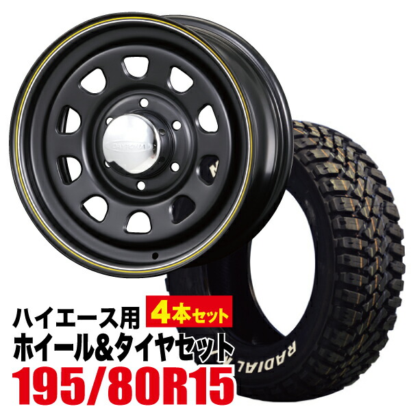 市場 ダンロップ エナセーブ VAN01 195 80R15 107 105L サマータイヤ 1