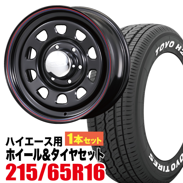 楽天市場】【4本組】200系 ハイエース タイヤホイールセット Daytona